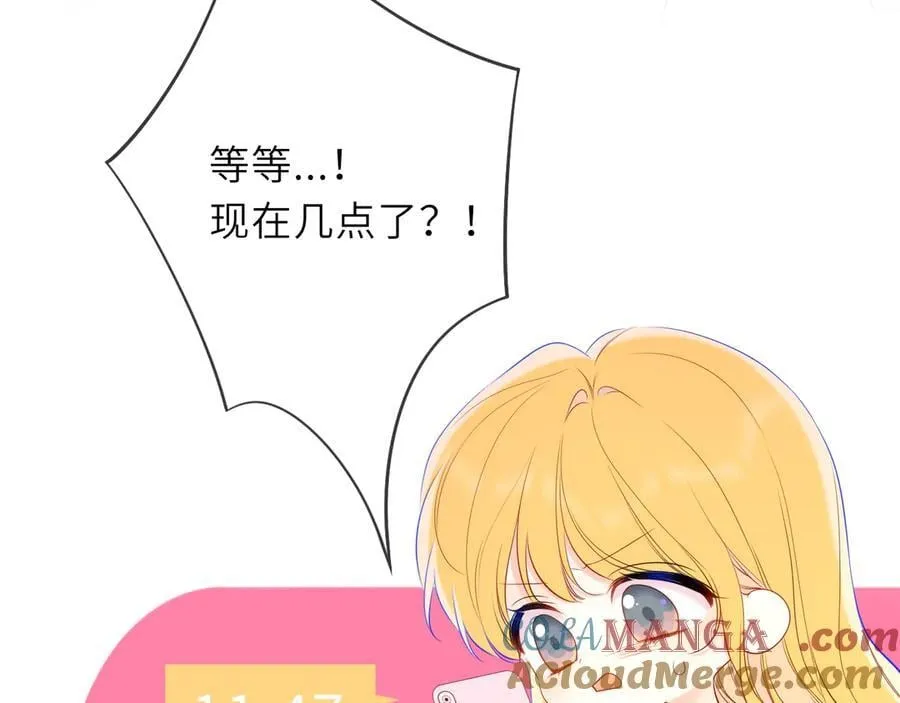 第42话 摸不到了！ 第21页