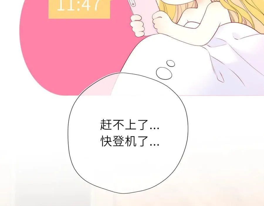 第42话 摸不到了！ 第22页
