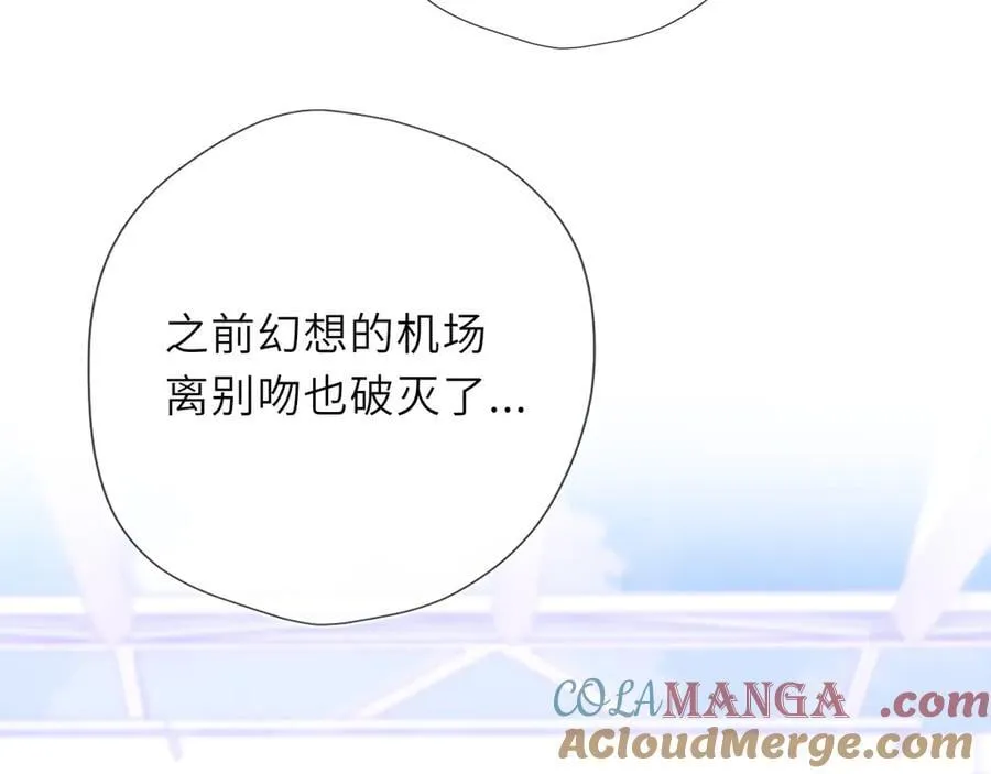 第42话 摸不到了！ 第25页