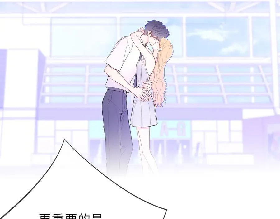 第42话 摸不到了！ 第26页