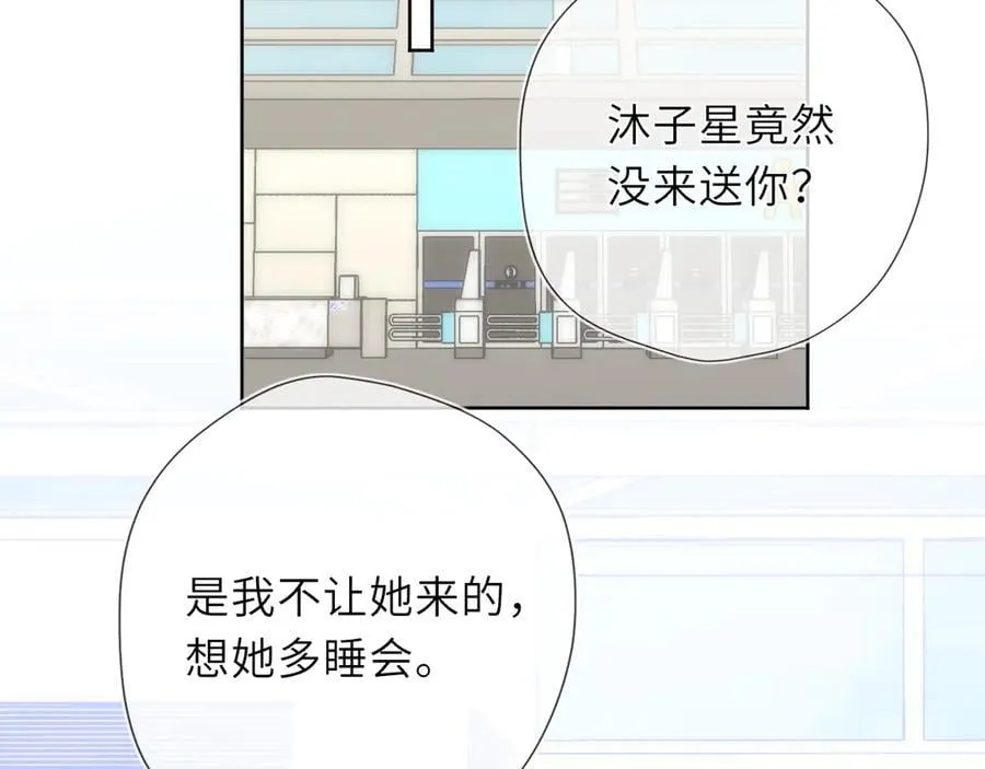 第42话 摸不到了！ 第30页