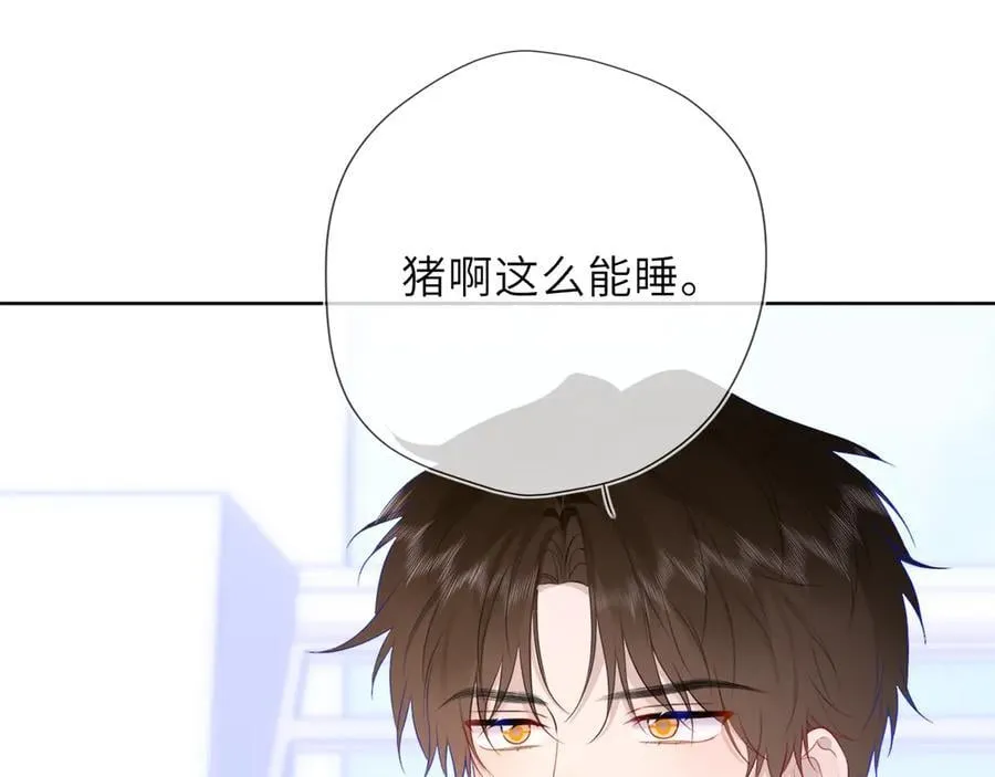 第42话 摸不到了！ 第32页