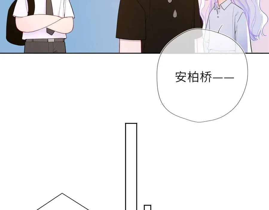 第42话 摸不到了！ 第35页