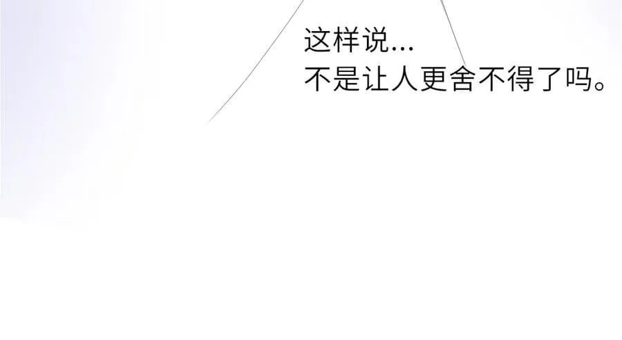 第42话 摸不到了！ 第51页