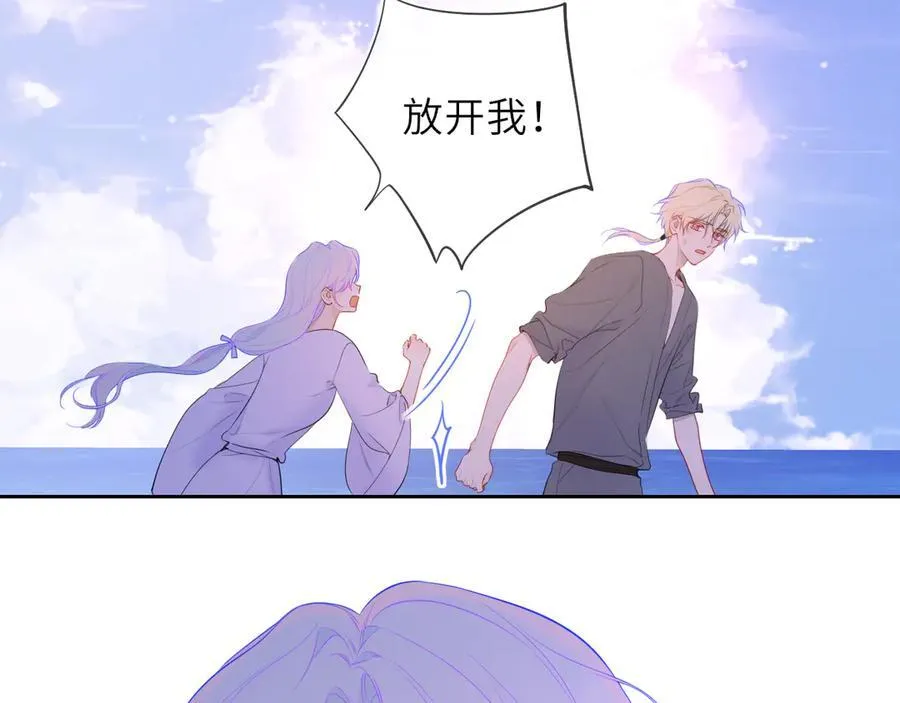第42话 摸不到了！ 第58页
