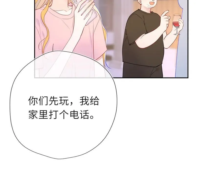 第42话 摸不到了！ 第70页