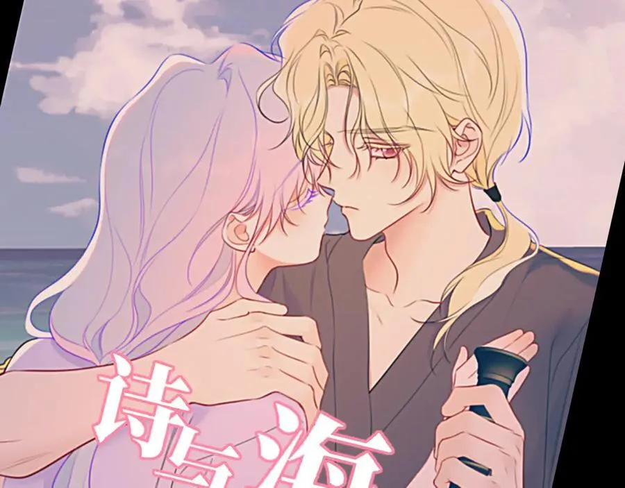 第42话 摸不到了！ 第80页