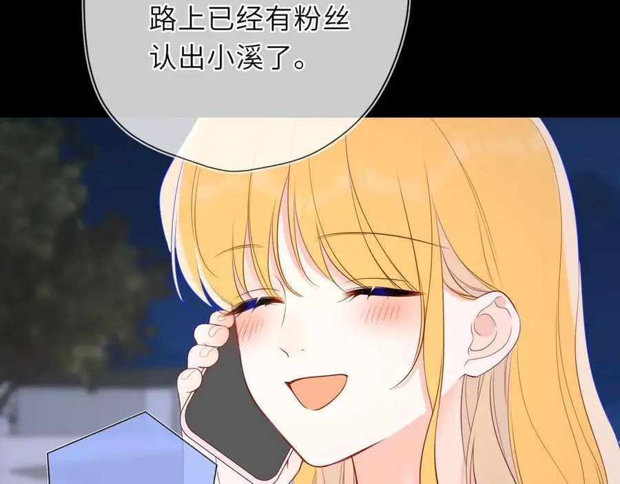 第42话 摸不到了！ 第83页