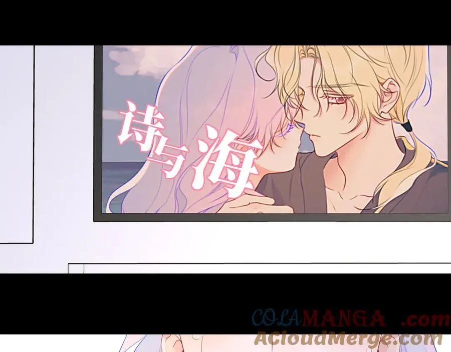 第42话 摸不到了！ 第97页
