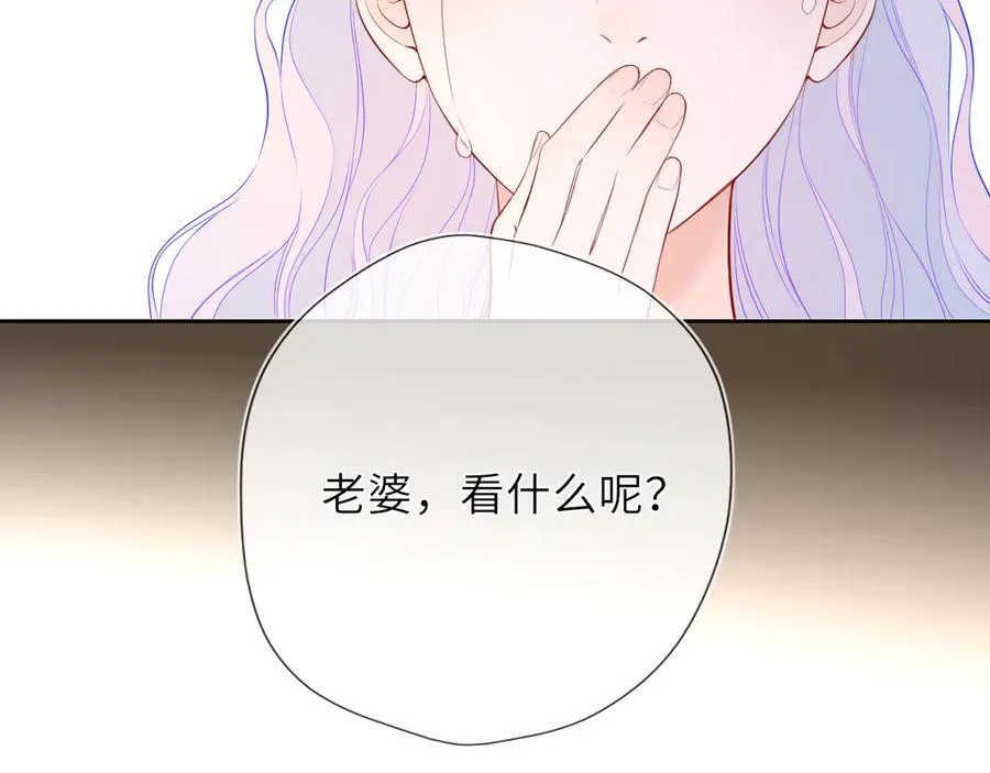 第42话 摸不到了！ 第98页