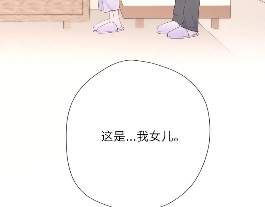 第42话 摸不到了！ 第100页