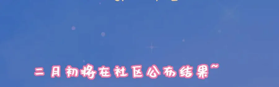 第42话 摸不到了！ 第112页