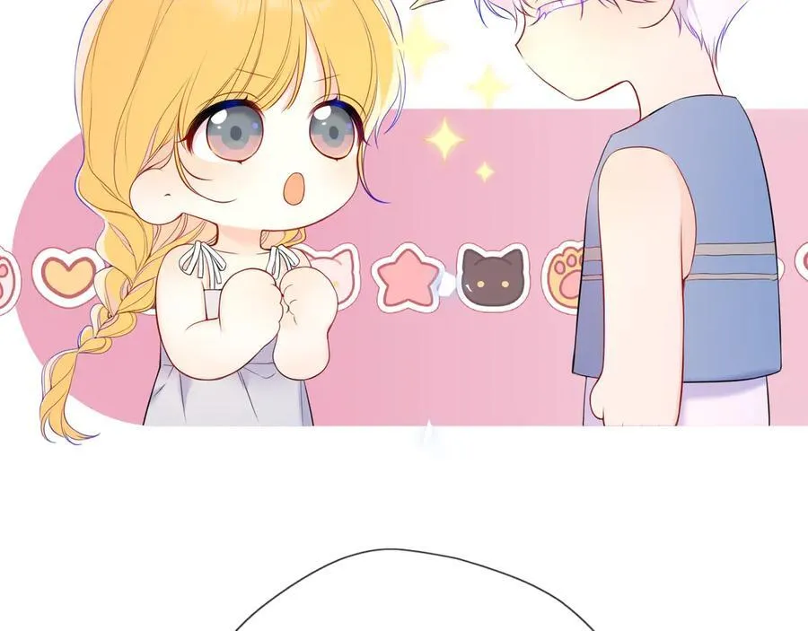 第43话 肆无忌惮 第11页