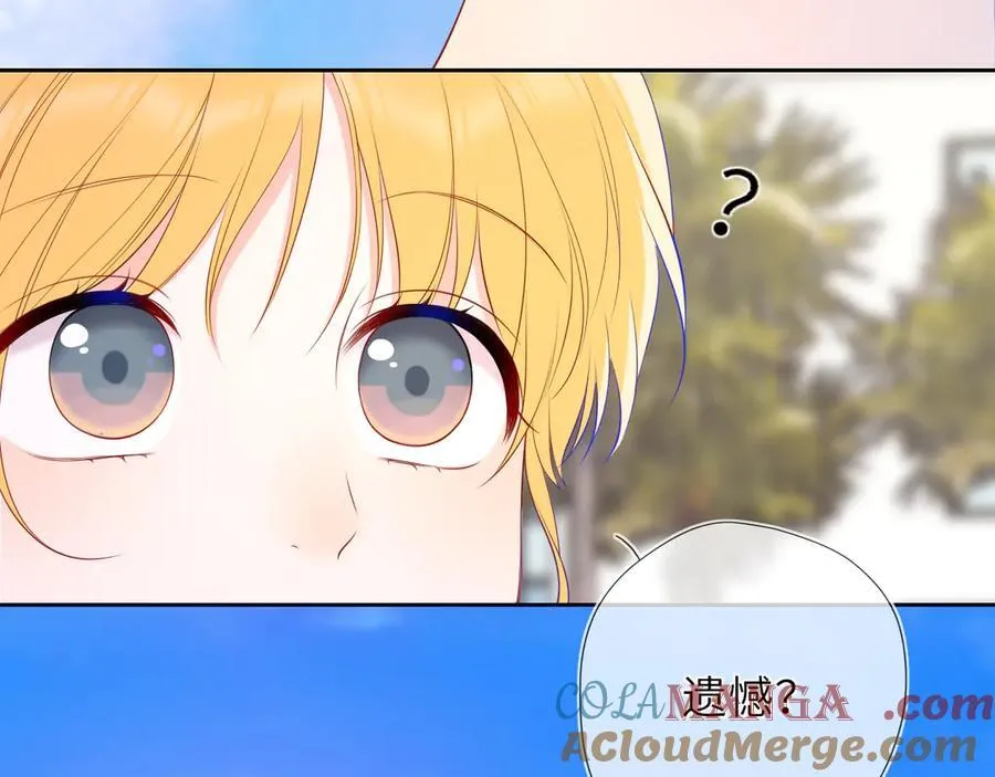 第43话 肆无忌惮 第13页