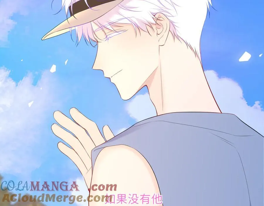 第43话 肆无忌惮 第17页