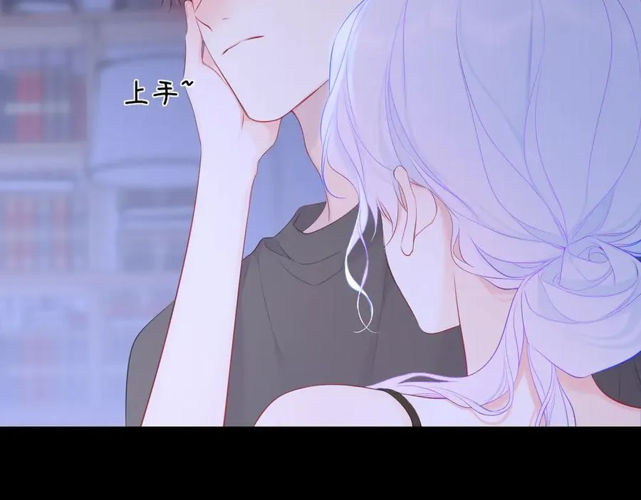 第43话 肆无忌惮 第36页