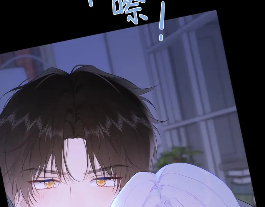 第43话 肆无忌惮 第54页