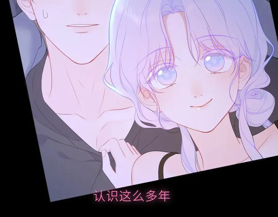 第43话 肆无忌惮 第55页