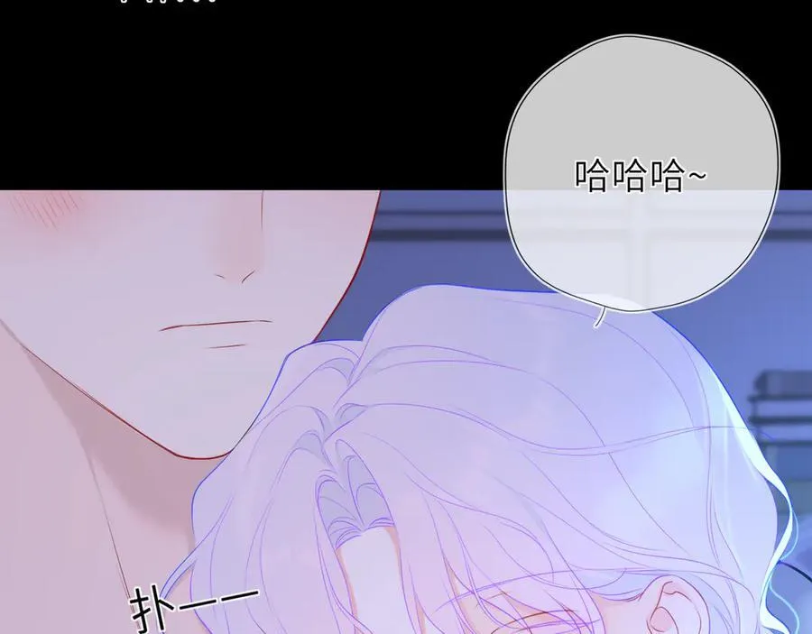 第43话 肆无忌惮 第58页