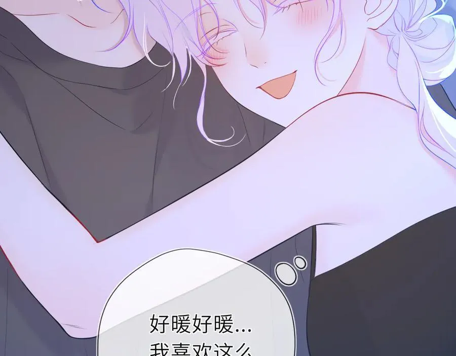 第43话 肆无忌惮 第59页