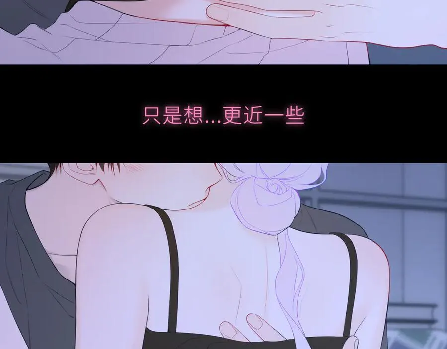 第43话 肆无忌惮 第66页