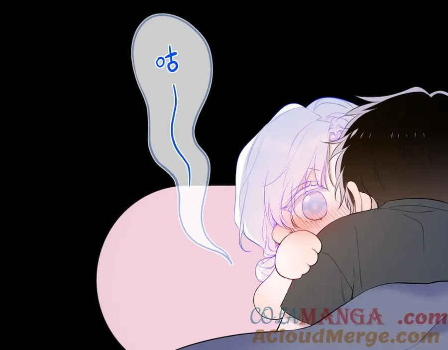 第43话 肆无忌惮 第69页