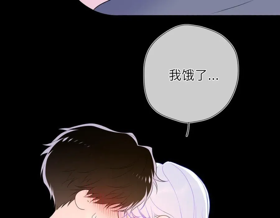 第43话 肆无忌惮 第70页