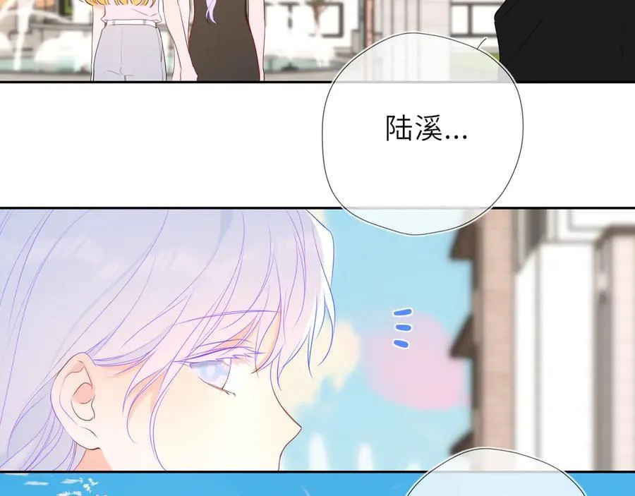 第43话 肆无忌惮 第88页