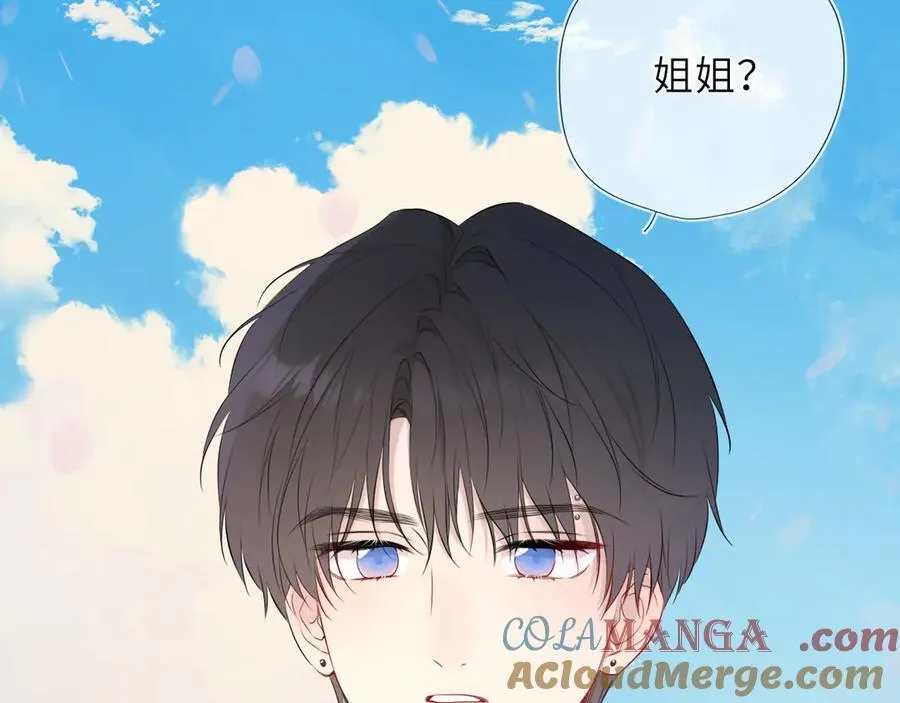 第43话 肆无忌惮 第89页