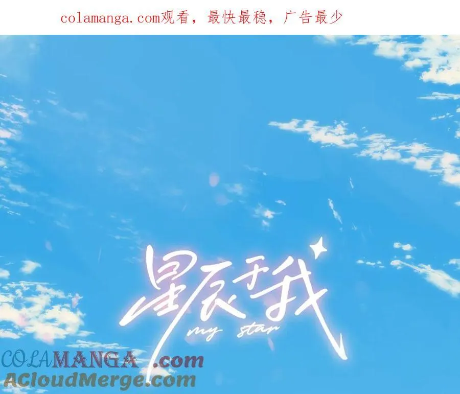 第44话 原生家庭 第1页