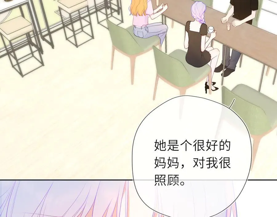 第44话 原生家庭 第10页