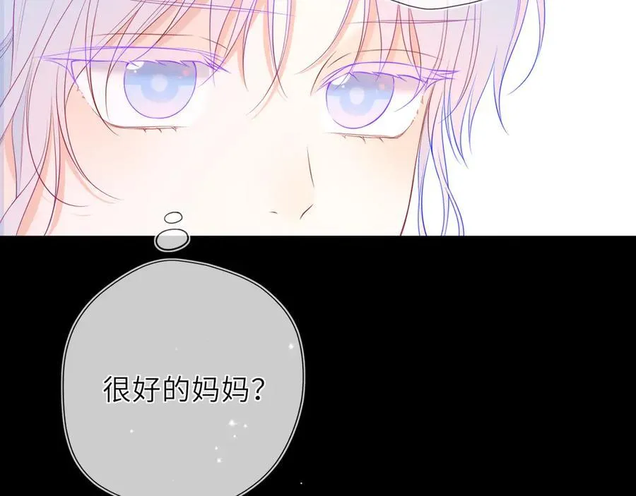 第44话 原生家庭 第11页