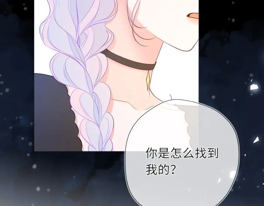 第44话 原生家庭 第15页