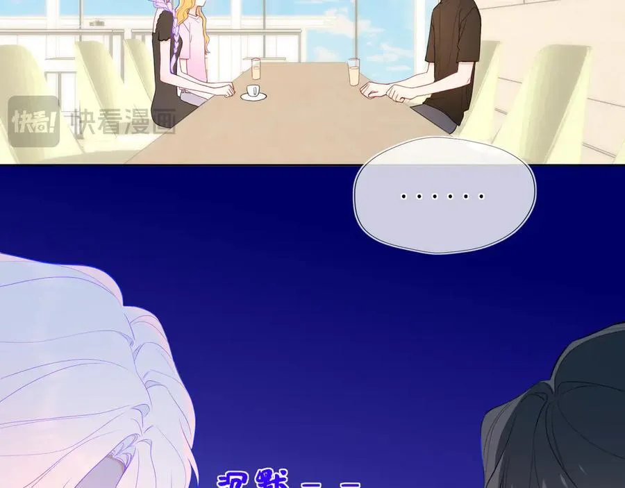 第44话 原生家庭 第20页