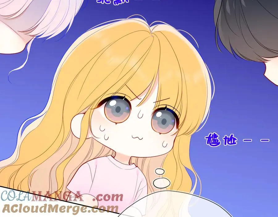 第44话 原生家庭 第21页