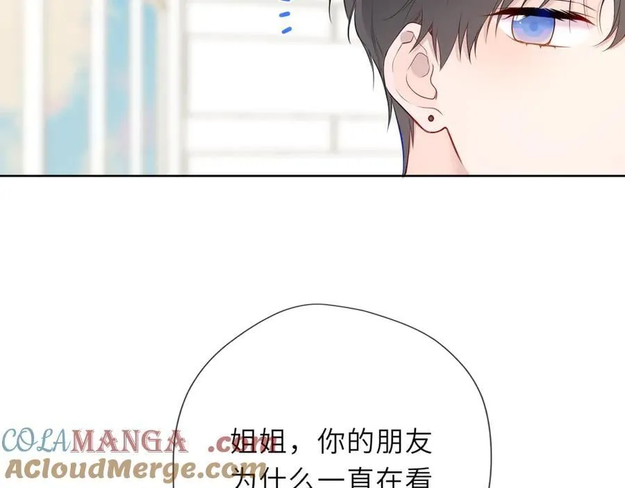 第44话 原生家庭 第25页