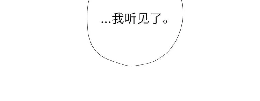 第44话 原生家庭 第31页