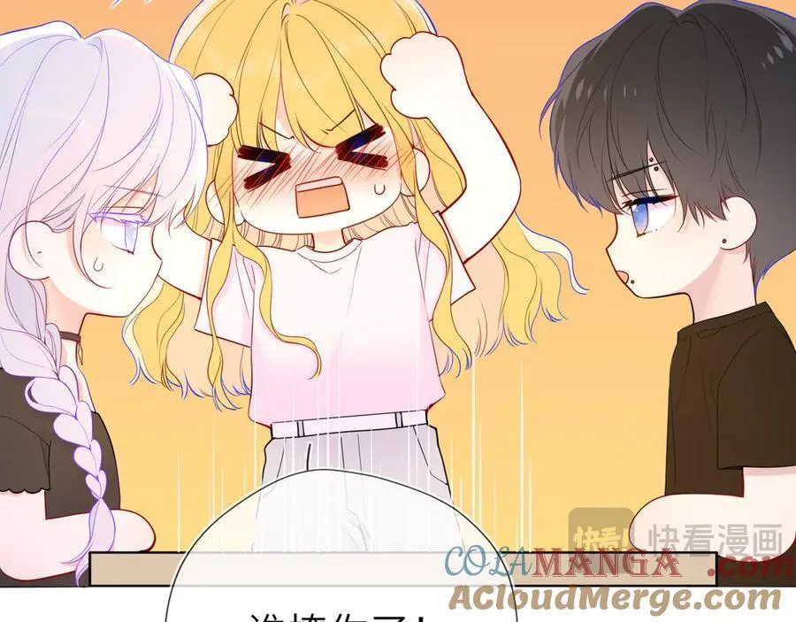 第44话 原生家庭 第33页