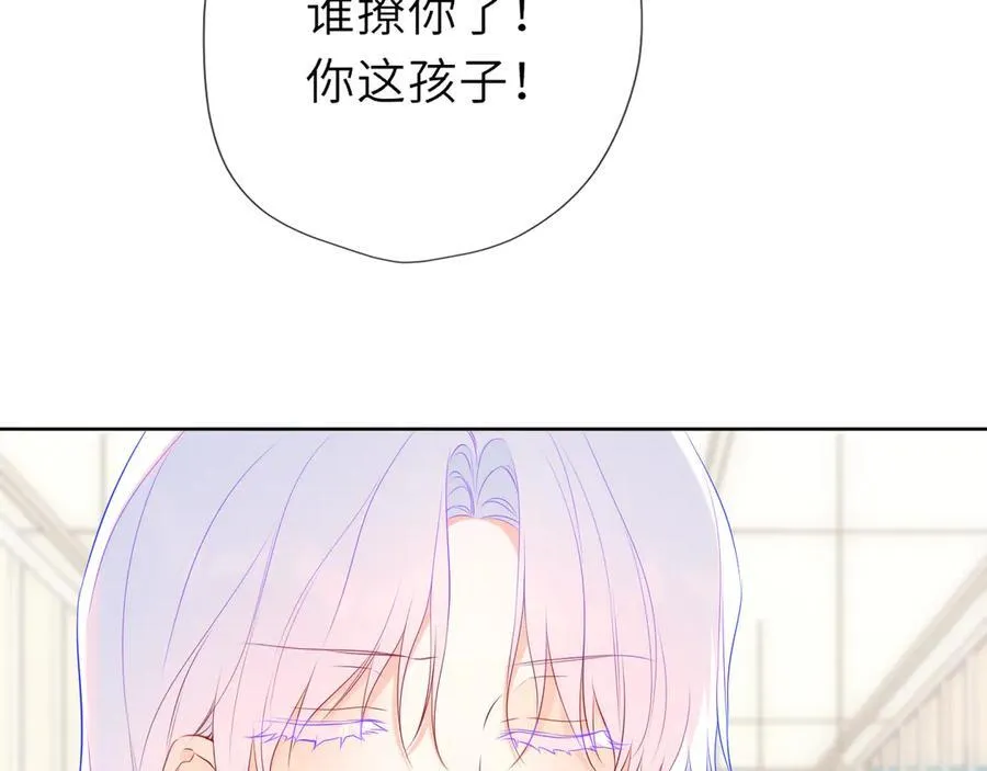 第44话 原生家庭 第34页