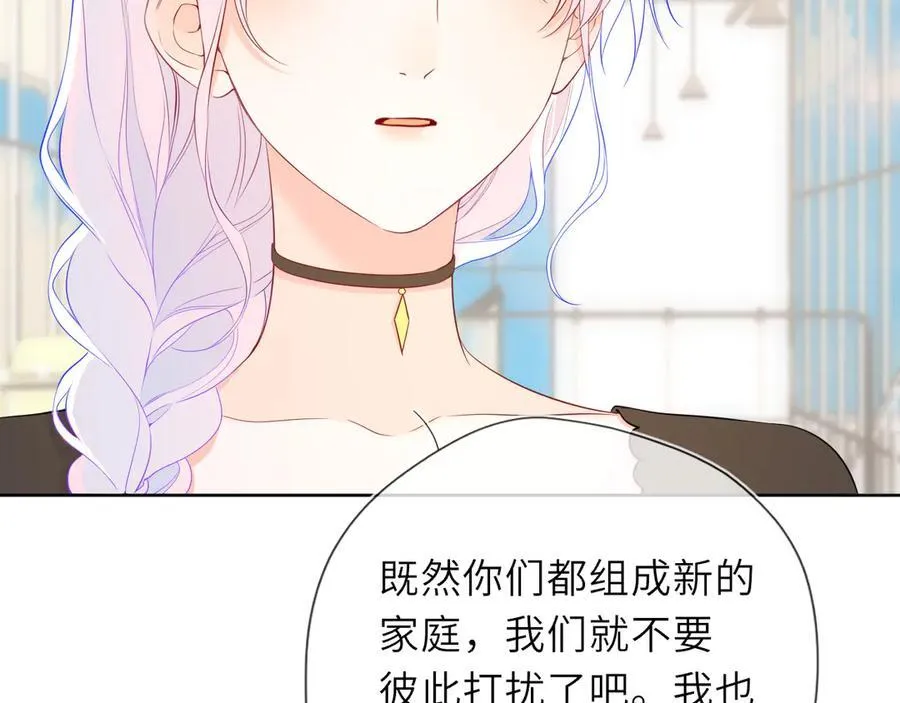 第44话 原生家庭 第35页