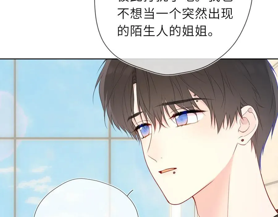 第44话 原生家庭 第36页