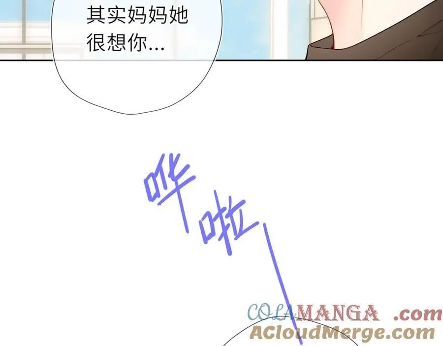 第44话 原生家庭 第37页