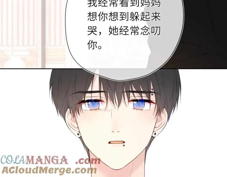 第44话 原生家庭 第45页