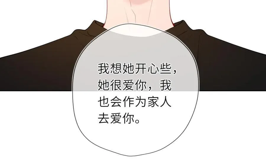 第44话 原生家庭 第46页