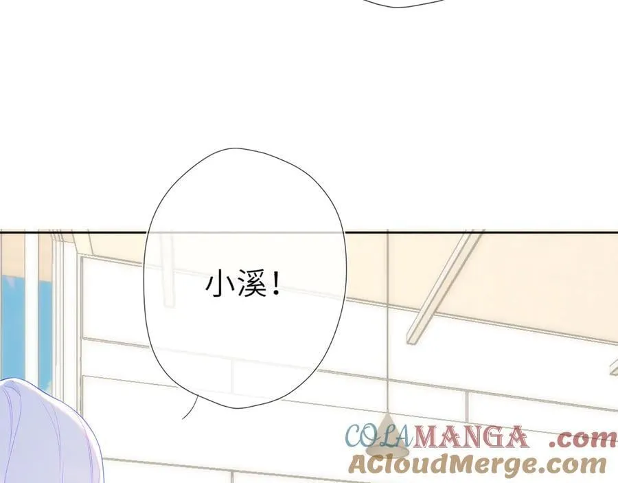 第44话 原生家庭 第49页