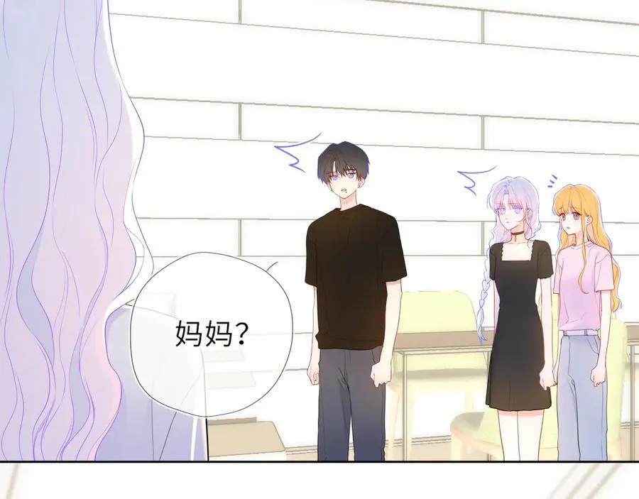 第44话 原生家庭 第50页