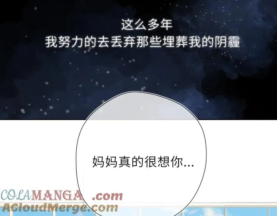 第44话 原生家庭 第57页