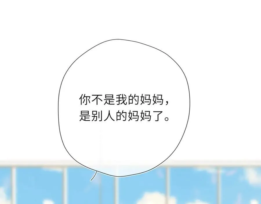 第44话 原生家庭 第63页