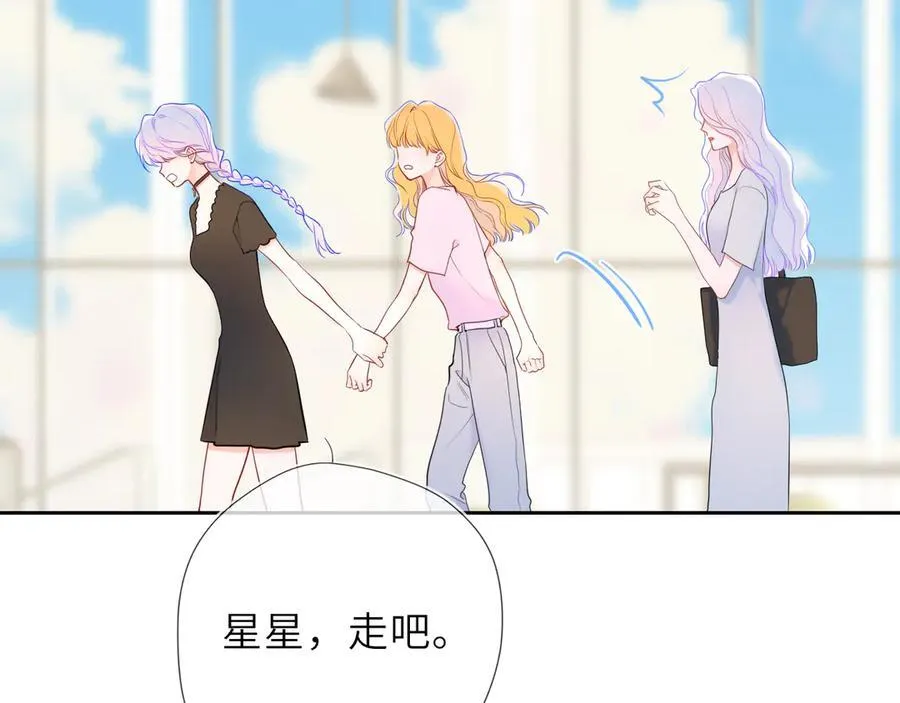 第44话 原生家庭 第64页