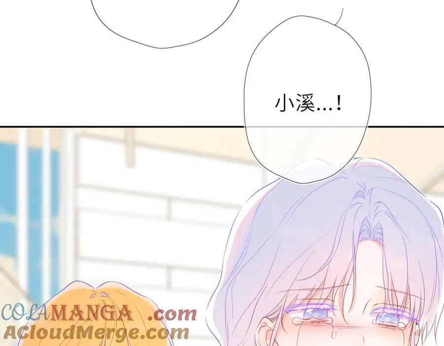 第44话 原生家庭 第65页